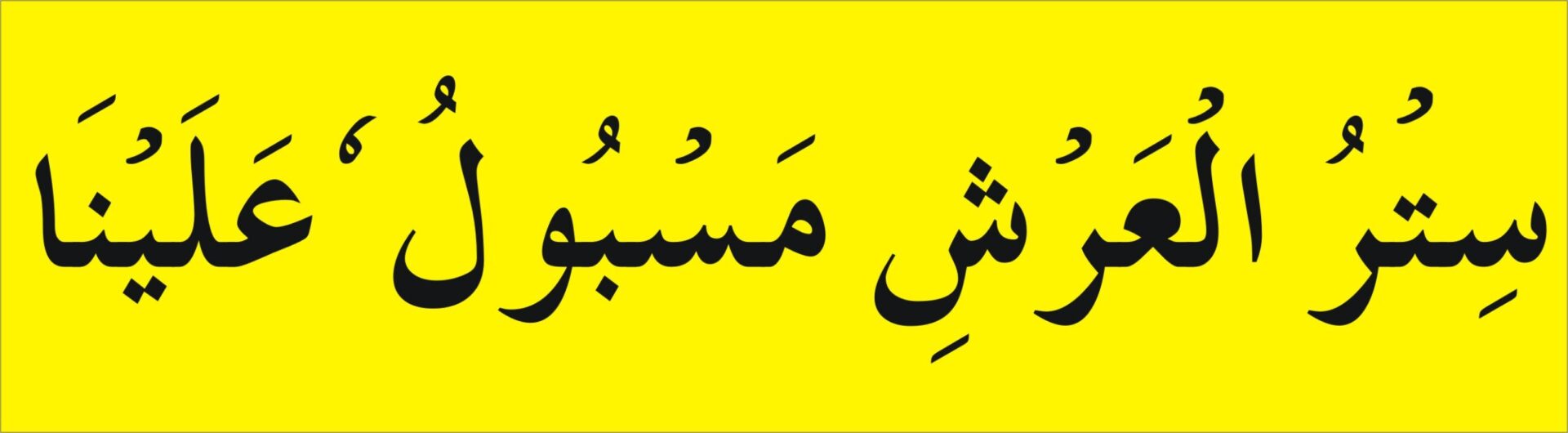 special wazifa for women featured image