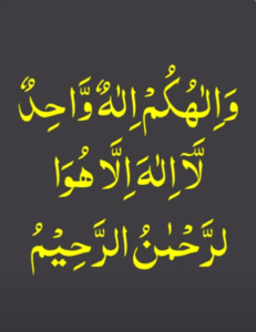 3 bar mehboob ki tasweer pe dam karen | Powerful Love Wazifa | mohabbat ki dua | mufti bilal qadri
