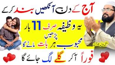 Mehboob har baat mane ga