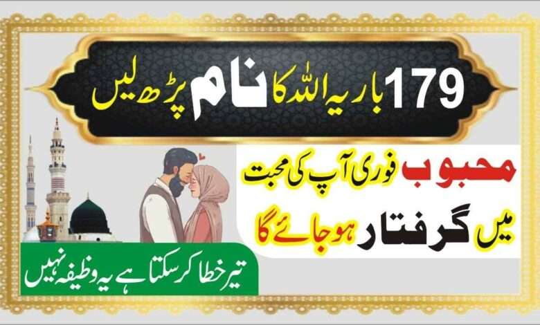 Mehboob fori ap ki muhabbat ma griftar