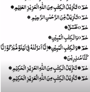 10th zilhaj