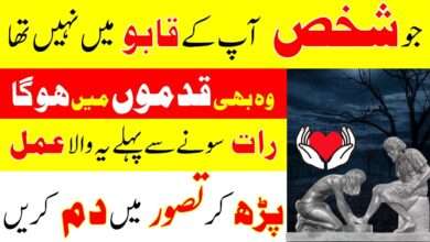 mehboob muthi ma