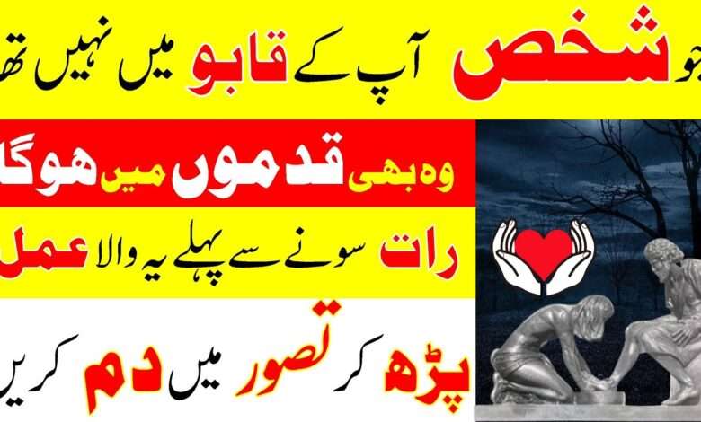 mehboob muthi ma