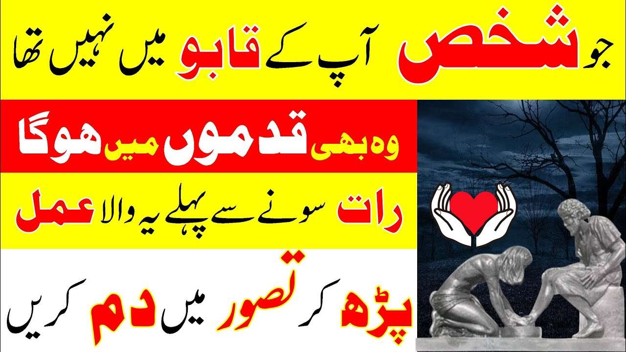 mehboob muthi ma