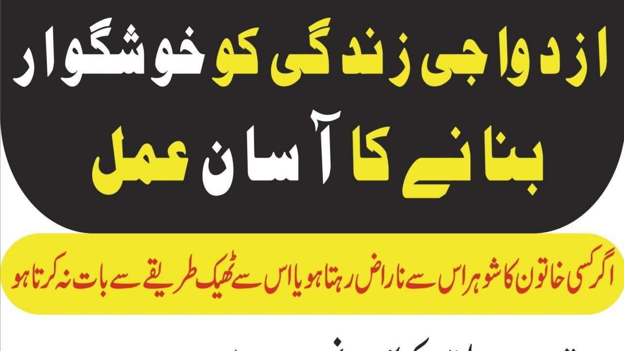 mehboob hasil kren zindagi ko khushgawar bnaen