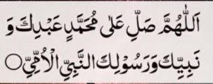 پہلے ذی الحج کے جمعے کے دن کا وظیفہ: