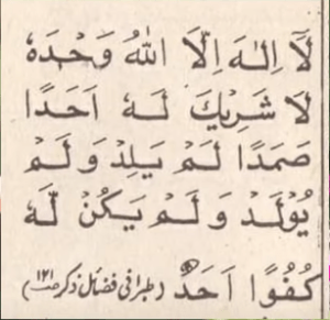 عید کے دوسرے دن/ 2023