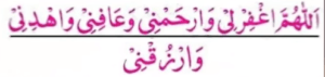 عیدالاضحی 2023