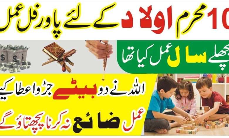 2betoun ka waqeya -mufti bilal qadri