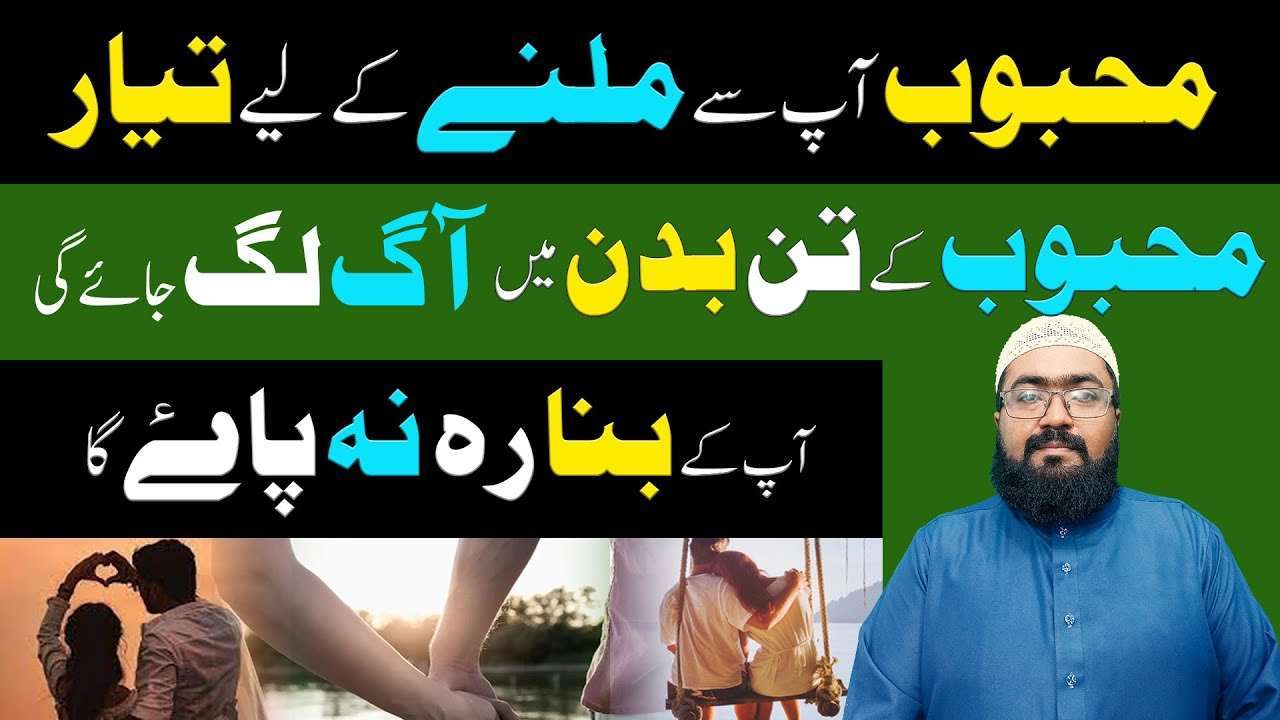MEHBOOB AP K SATH MILNY KO TYAR