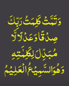dua 111 time parhni ha