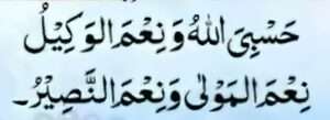 13,14,15 muharram