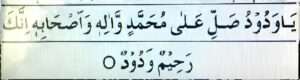 پتھر دل لوگوں کے لیئے سخت عمل