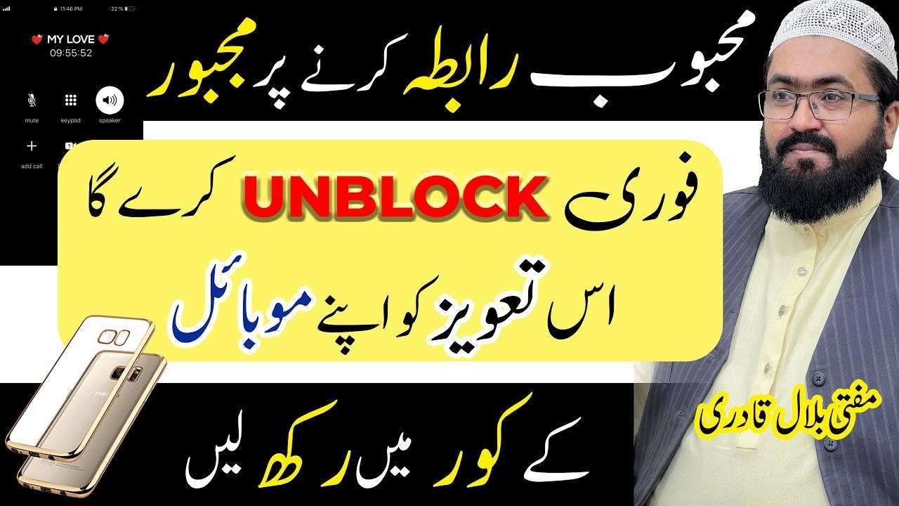mehboob rabta krny par majbor