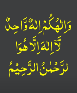 unblock wazifa