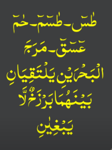 pyar ma trpany ka wazifa