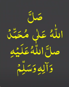 wazifa