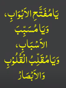 3 dafa yea parh len
