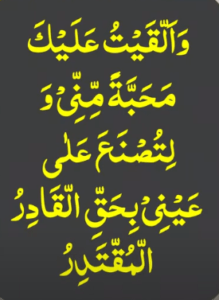 راتوں رات انبلاک