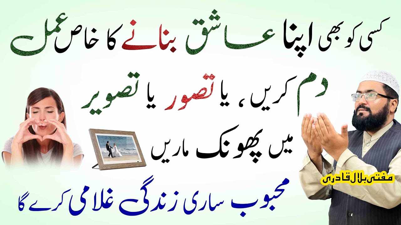 picture pr phonk maren-mufti bilal