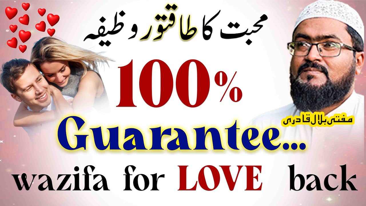 گارنٹی والا عمل