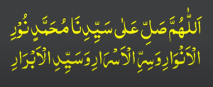 پیر کے دن کا عمل