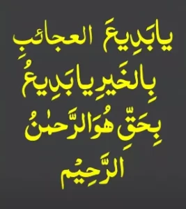 محبت میں نئی روح پھونک دی