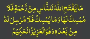 jummay k din dolat ka wazifa