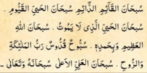 ربیع الاول کا مبارک چاند نظر