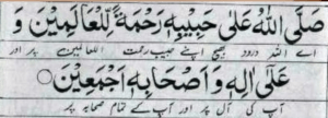 وظیفہ