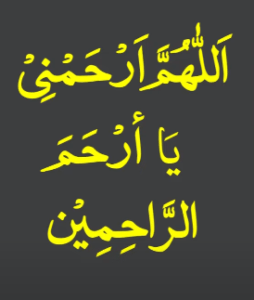 muhabbat ka wazifa