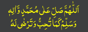 jumrat ka wazifa