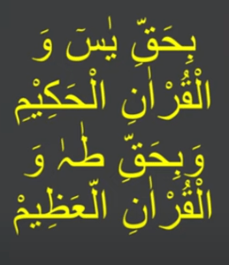 10 mint ka amal