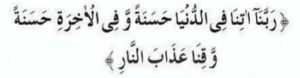 12 rabi ul awal ka wazifa