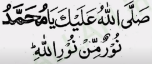 jummay ki dua