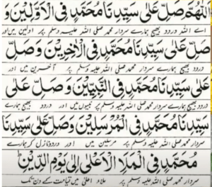 15 rabi ul awal