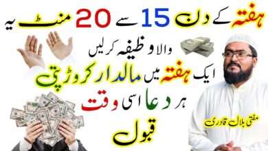 ہفتے کے دن 15 منٹ کا عمل