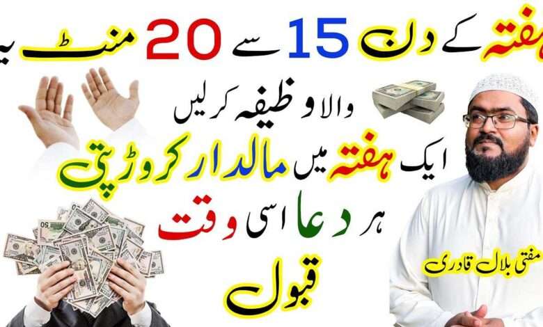 ہفتے کے دن 15 منٹ کا عمل
