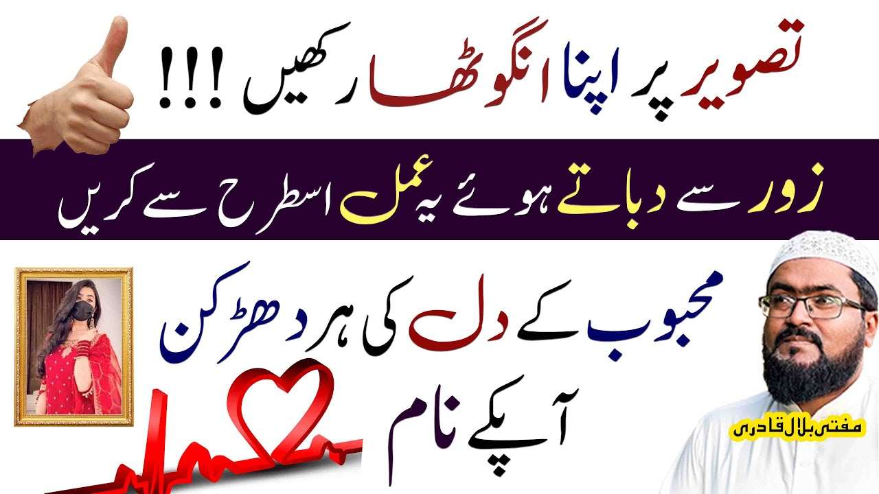تصویر پر اپنا انگوٹھا رکھیں