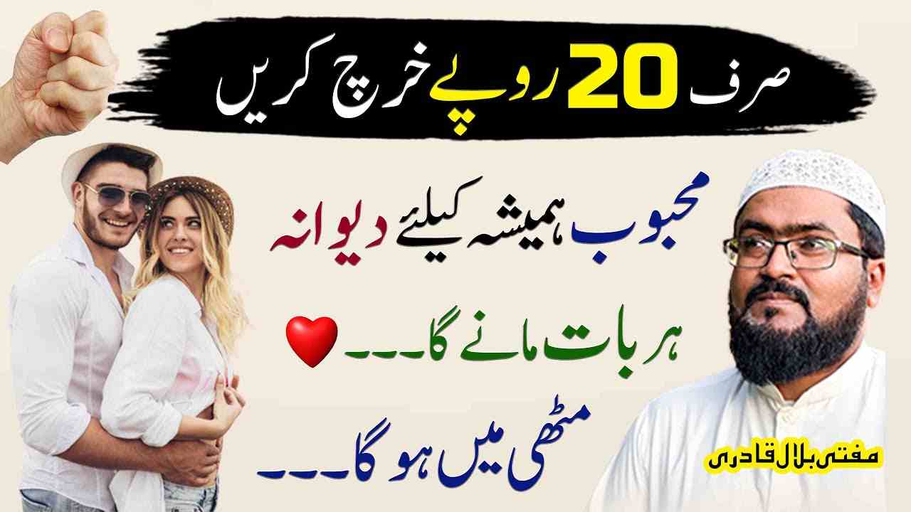 sirf 20 rupy khrch kren