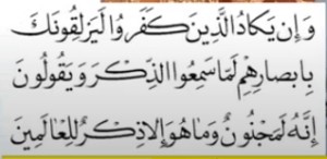 نظربد