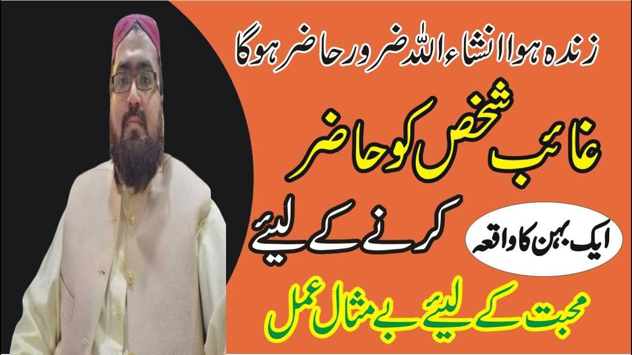 1sister ki muhabbat ka waqeya