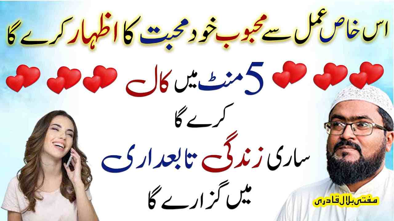 5 mint ma call kry ga