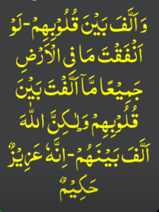 محبت میں پاگل کرنے کا وظیفہ