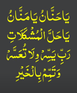 amal khtm mehboob unblock