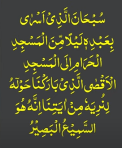 محبت کا نایاب ترین پاورفل عمل: