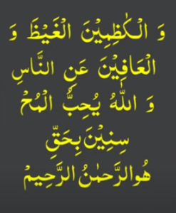 محبوب کی اکڑ ختم کرنے کیلئے