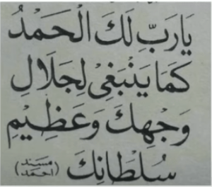 20 سال کا قرض