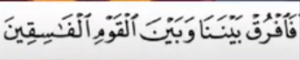 خود کشی کو چھوڑ کر یہ وظیفہ کریں