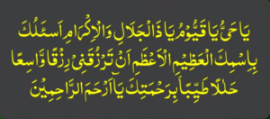 budh ka wazifa